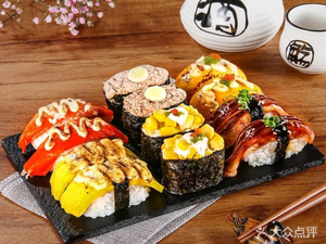 Yiji Yufu Sushi (Shi Er Gong Store)