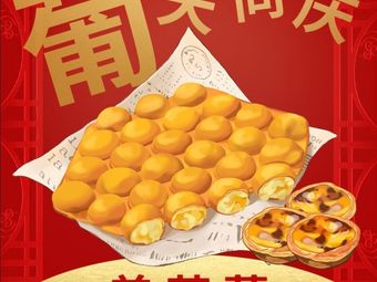 Meizhilian (Guangzhou Fuli Haizhu City Store)