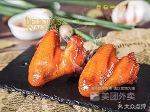 Weihuang Catering