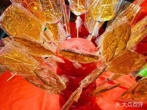 Old Beijing Candy Apples