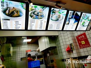 Steamed旺 (Ligang Road Branch)