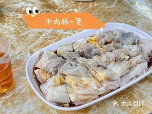 Luoding Authentic Stone-Milled Steamed Rice Rolls (Fuxing South Store)