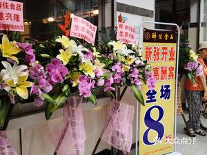 Zuijia Food (Xiaogang Meat and Vegetable Market Store)