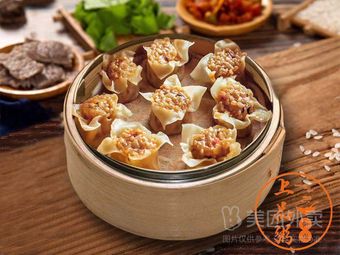 Shang Pin Zhou Zhou Dian (Jiangnan West Main Store)