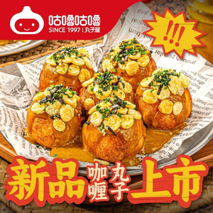 Gulu Gulu Dumpling House (Wanling Plaza Branch)