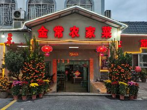 Jinchang Farmhouse Cuisine · Scenic View of Liuxi River