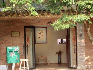 Guli Coffee