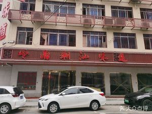 Lingnan Chaoshan Flavors
