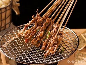 Zhi Yin Bar