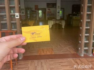 Zhengji Private Kitchen