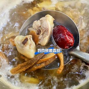 Xianxi Culinary Farm • Bamboo Tube Rice with Roasted Chicken