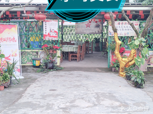 Shui Ge Delicacies