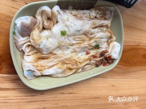 Yue Shi Shi Mo La Chang