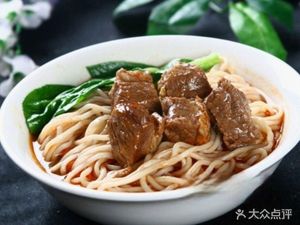 Mingfu Wonton Noodle Shop
