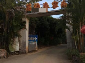 Li Tao Farm Restaurant