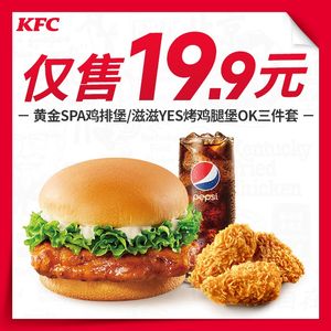 KFC (South College Branch, Conghua)