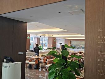 Guangdong Hot Spring Hotel - Cui Xi All-Day Restaurant