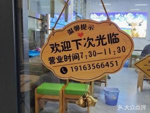 Lanzhou Lamian Shop (Wenquan Branch)