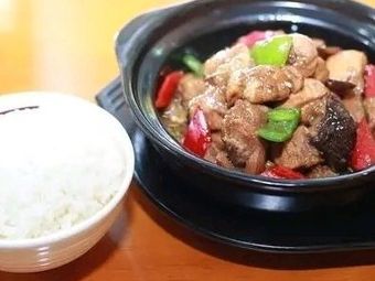 Yellow Braised Chicken Rice