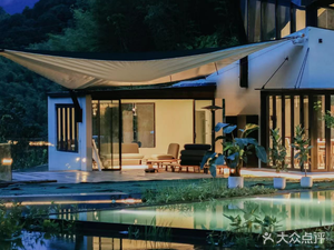 Congxi Mountain Retreat Restaurant