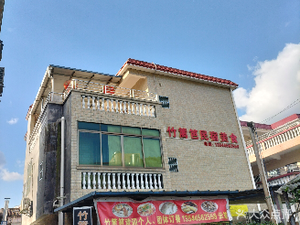 Zhu Li Ba Nong Jia Cai