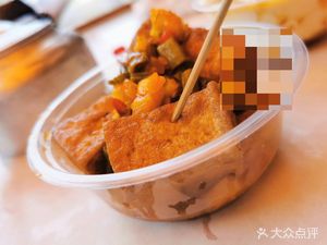 Authentic Adi Tofu Pudding