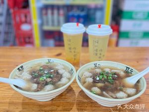 Dedao Zhengguo Wonton (Xitou Village Branch)