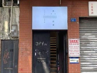 CAFE·Wu Xin Shi