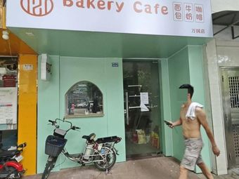 Bakery