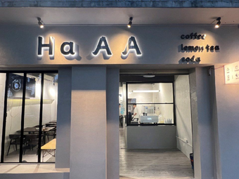 Ha AA