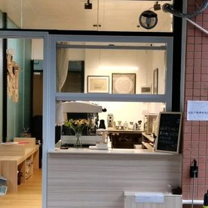 Round Wheel Coffee Shop • House Roasted Coffee