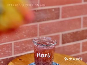 Haru