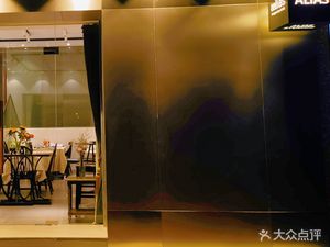 ALIAS Art Coffee