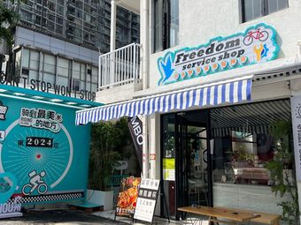 Freestyle Bicycle Service Shop & Start Coffee