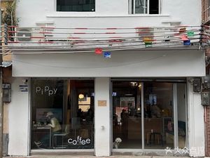 Pippy Coffee (Shanghai Road Branch)