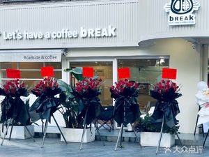 FEBREAK (Binjiang East Branch)