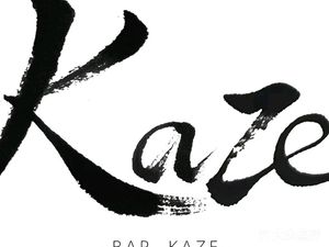 Bar Kaze