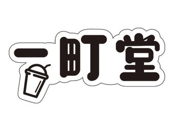 Yicheng Tang