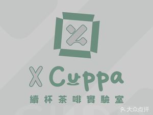 X Cuppa · Refill Tea & Coffee Lab