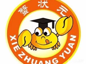 Crab Prince · Seafood Year-End Gift Box (Haizhu Branch, Guangzhou)
