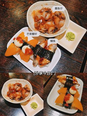 Spicy Sushi (Qianjin Road Branch)
