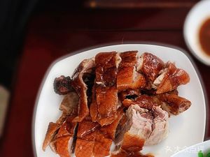 A Yi Roast Goose (Haizhu Branch, Guangzhou)