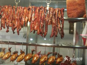 Qiankou Roast Meat