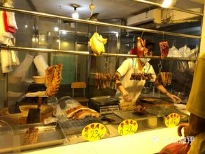 Lifeng Roast Pork