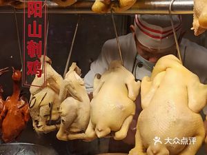 Sheng Ji Hand-Torn Chicken (Wanshou Road Community Branch)