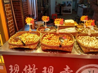 Fengzhenlin Beef Shop