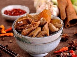 Niu Bai Shi Beef Offal (Yian Branch)