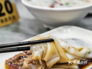 Shen Yi Braised Intestine