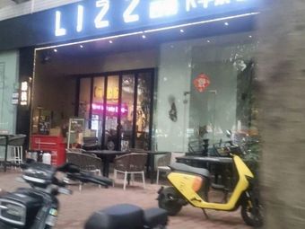 Afternoon Tea (Jin Lin Tai Store)