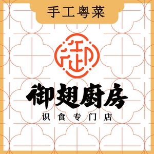 Imperial Wings Kitchen · Specialty Food Store (Haizhu District)